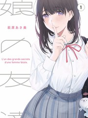 久久动漫 综艺《声优厨房》封面